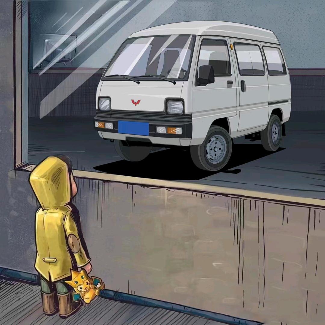 徽之星
