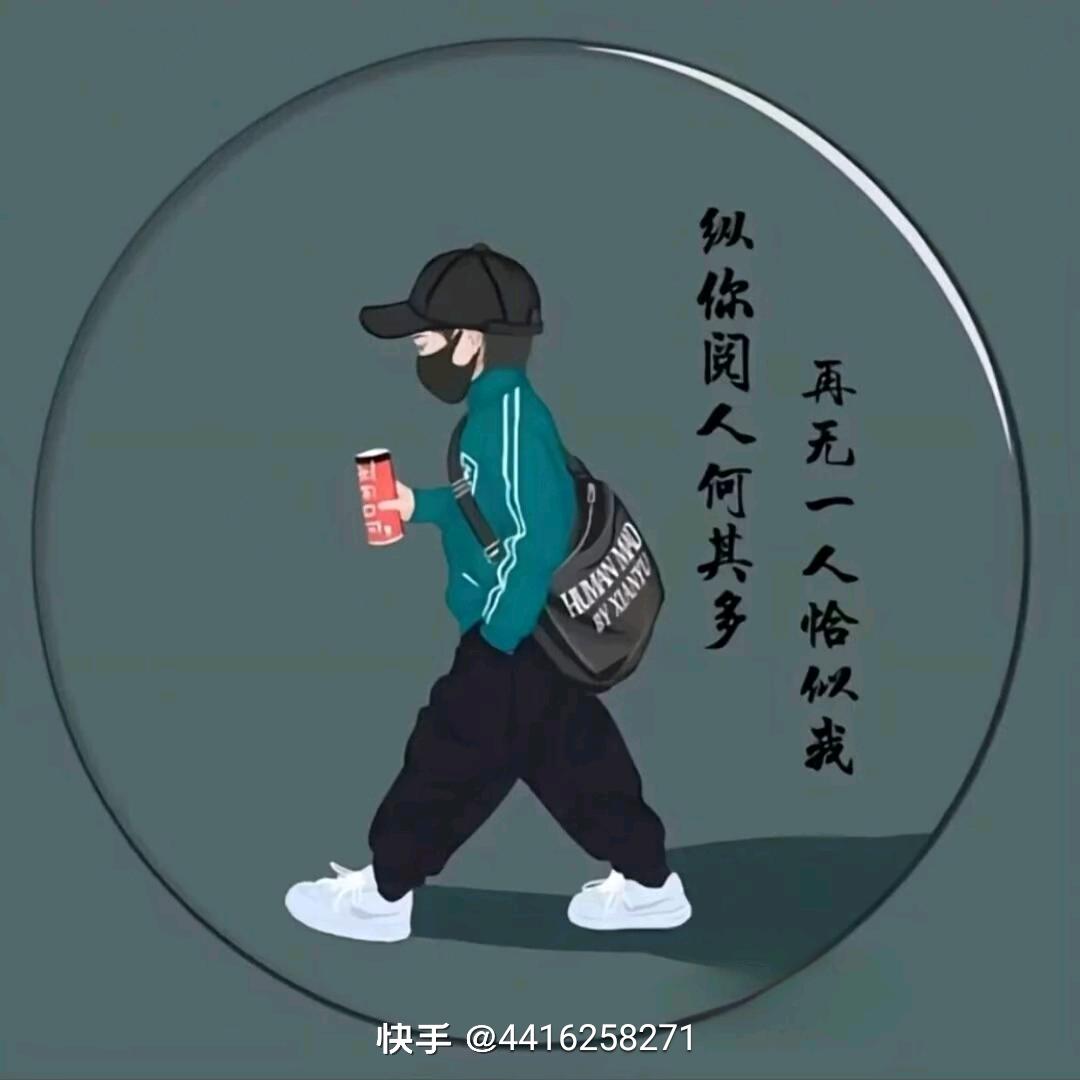 昨日不在见