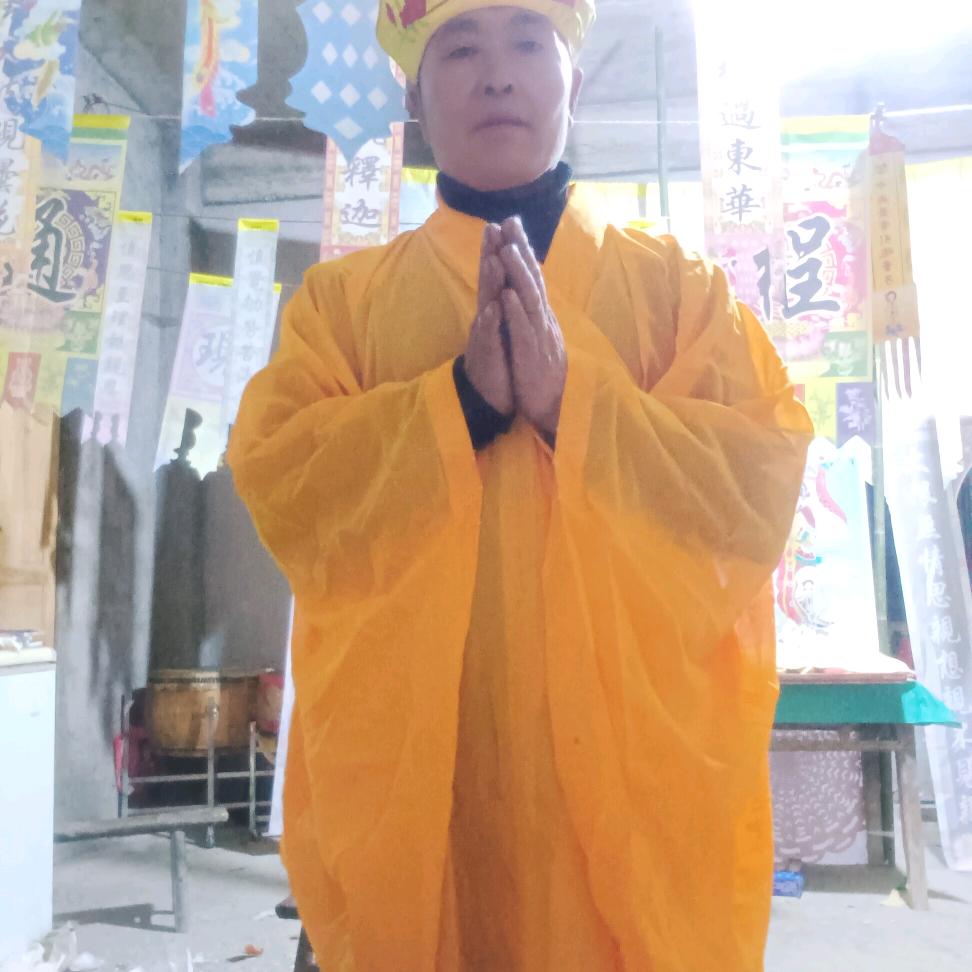 ，隔山救人，茅山道士1992337449