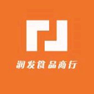 润发食品商行