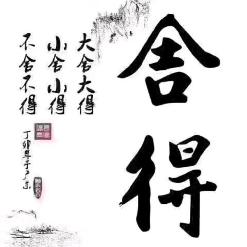 磊哥