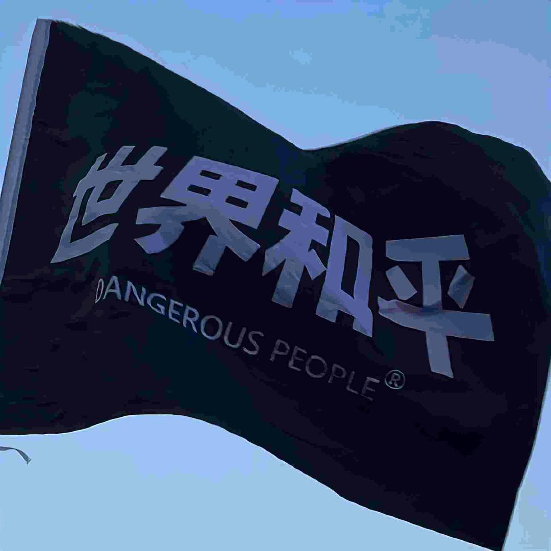 伊兰之星