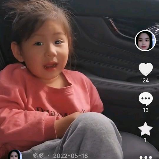 多多