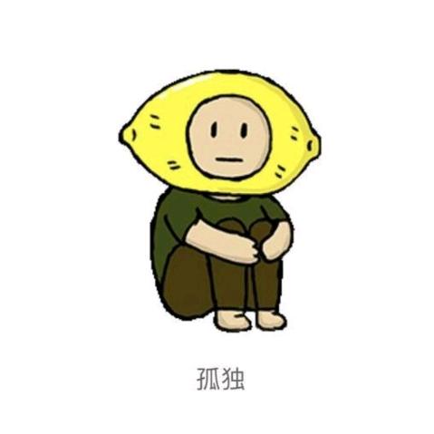 咸鱼