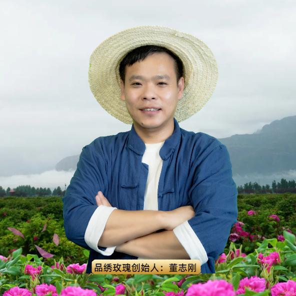 品绣玫瑰护肤旗舰店