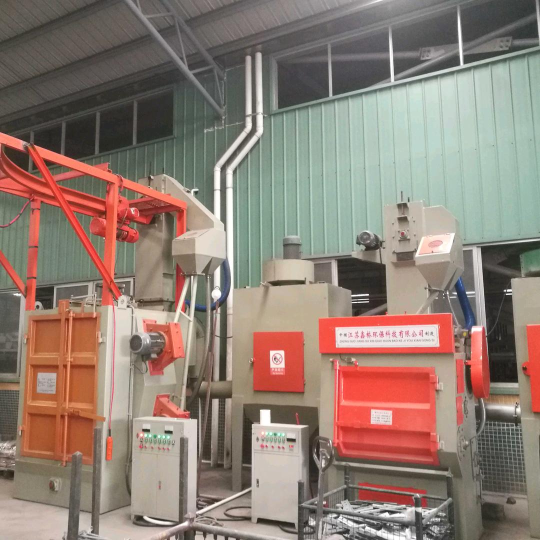 江门市重华抛丸喷砂设备有限公司