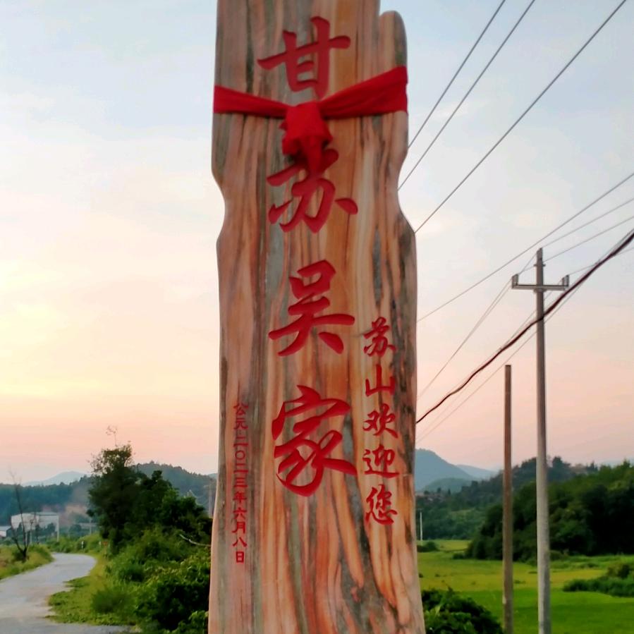 小吴门窗一80后的人
