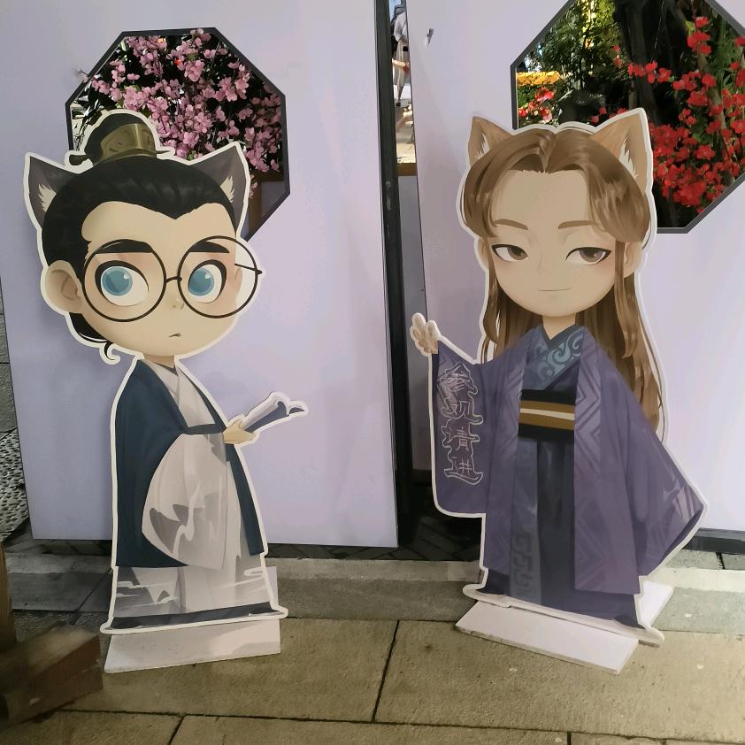 萝卜