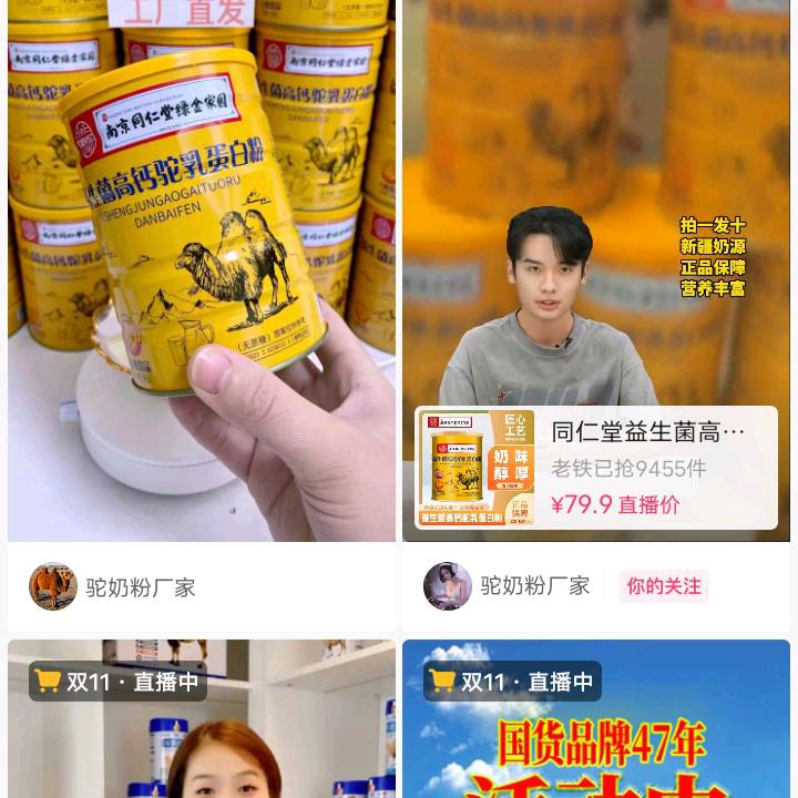 一个好人