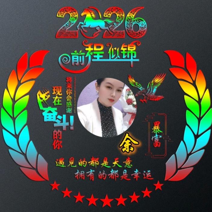 行唐小凤美容