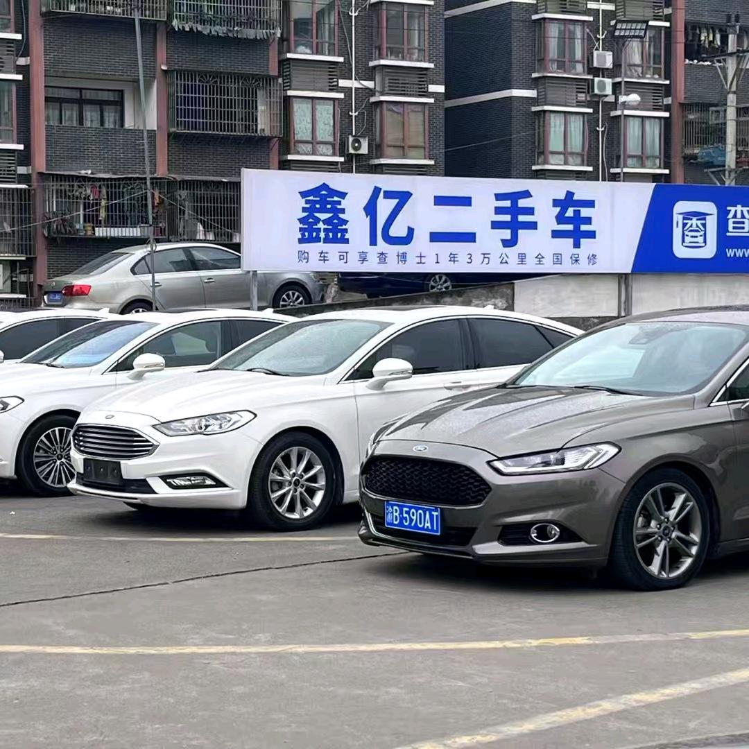 鑫亿二手车批发中心