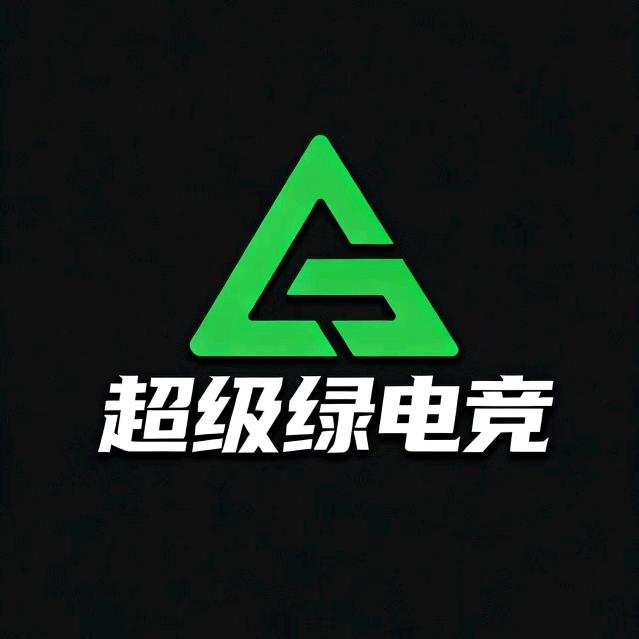 超级绿考核官(端游)