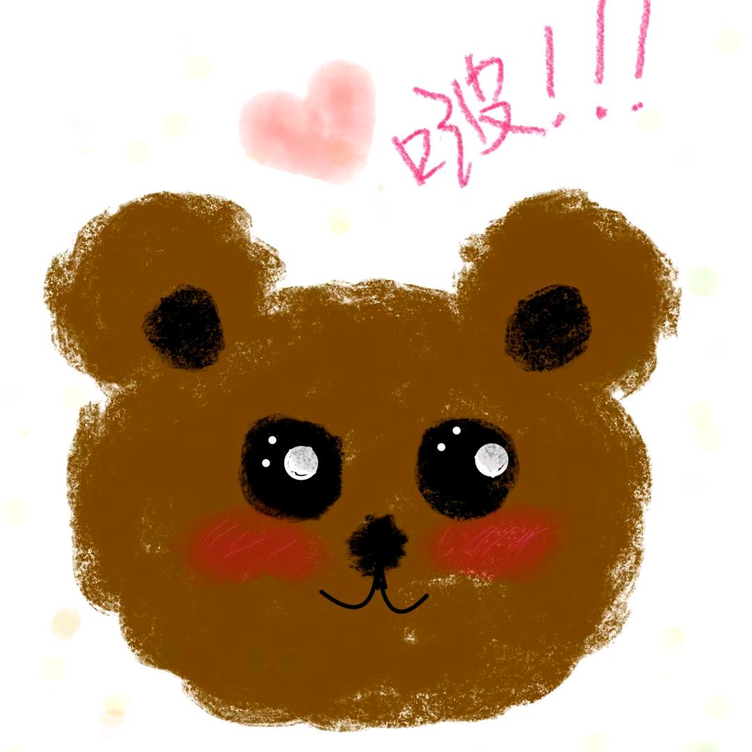 生命是有光的