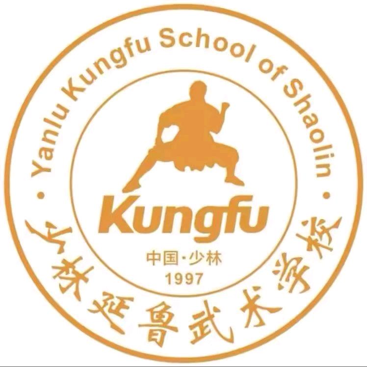 延鲁武校  张教