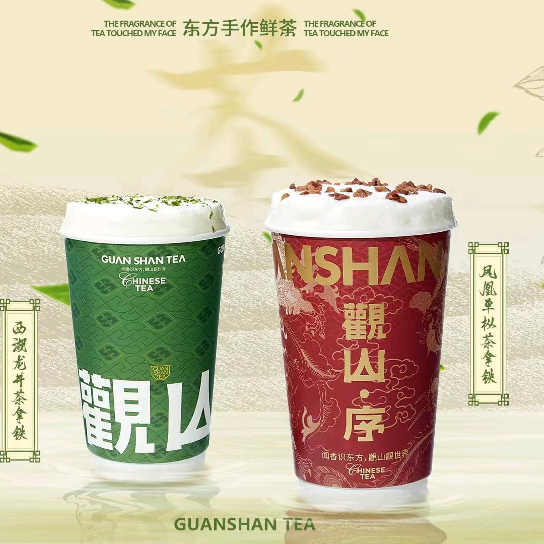 觀山.序奶茶太阳城店