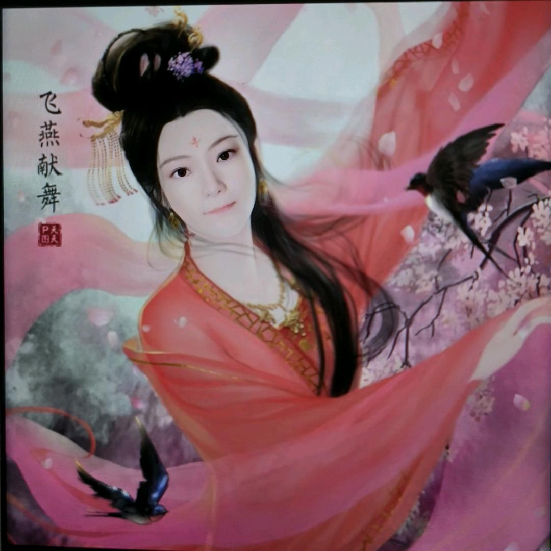 燕儿(停播中)