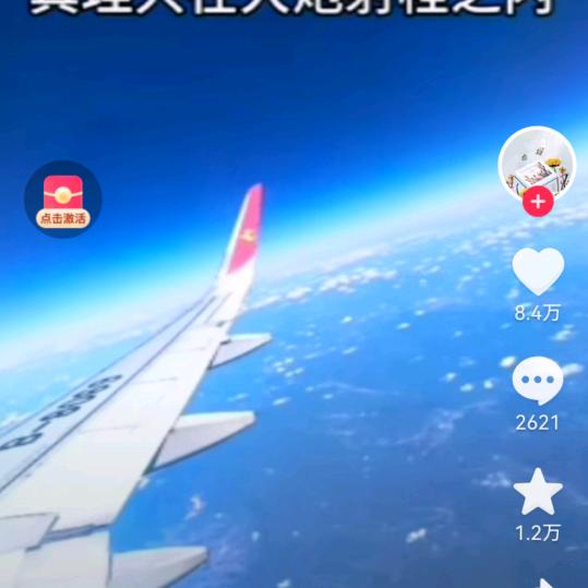 绚丽夕阳