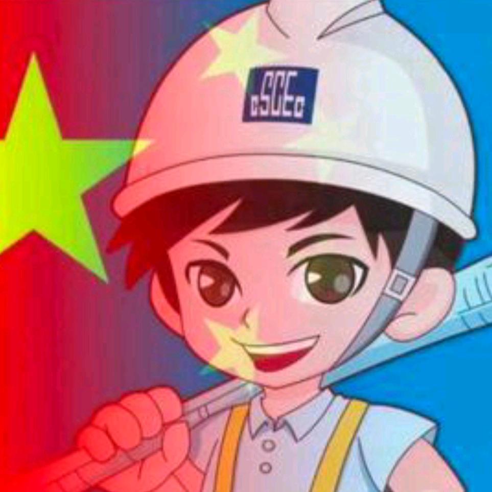 中建集团