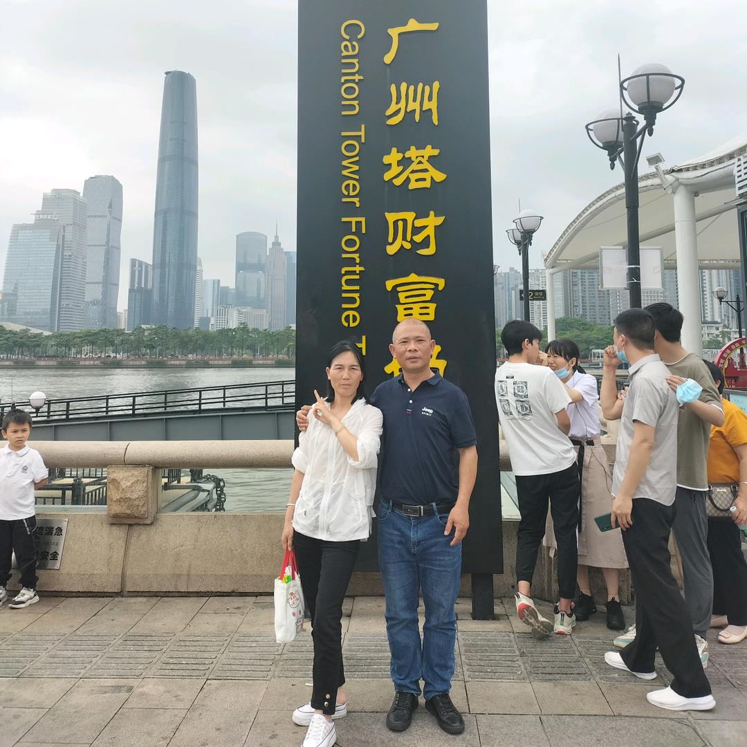 用户刚哥