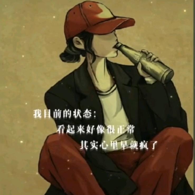 那年是哪年?
