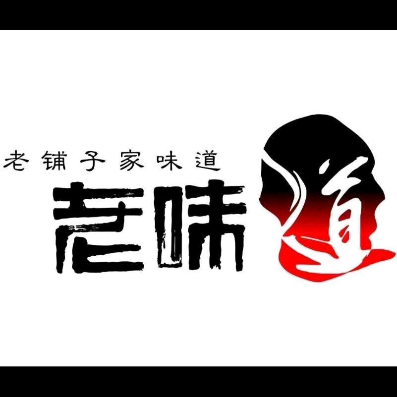老味道神龙店（阳姐）