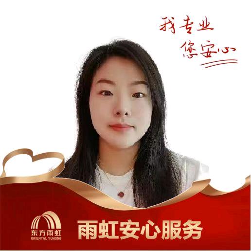 顺平  雨虹防水  小谢