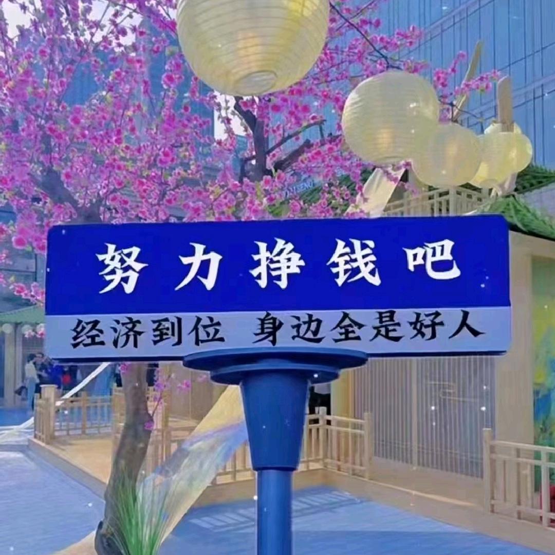 兜兜有糖