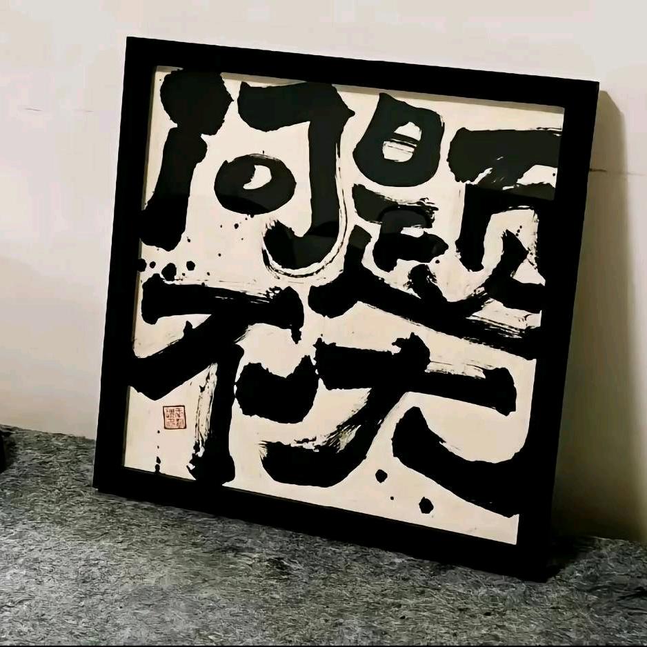 才聚天下灬满满正能量