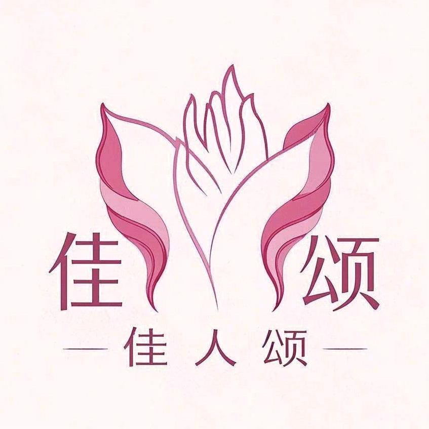 佳人颂女客服