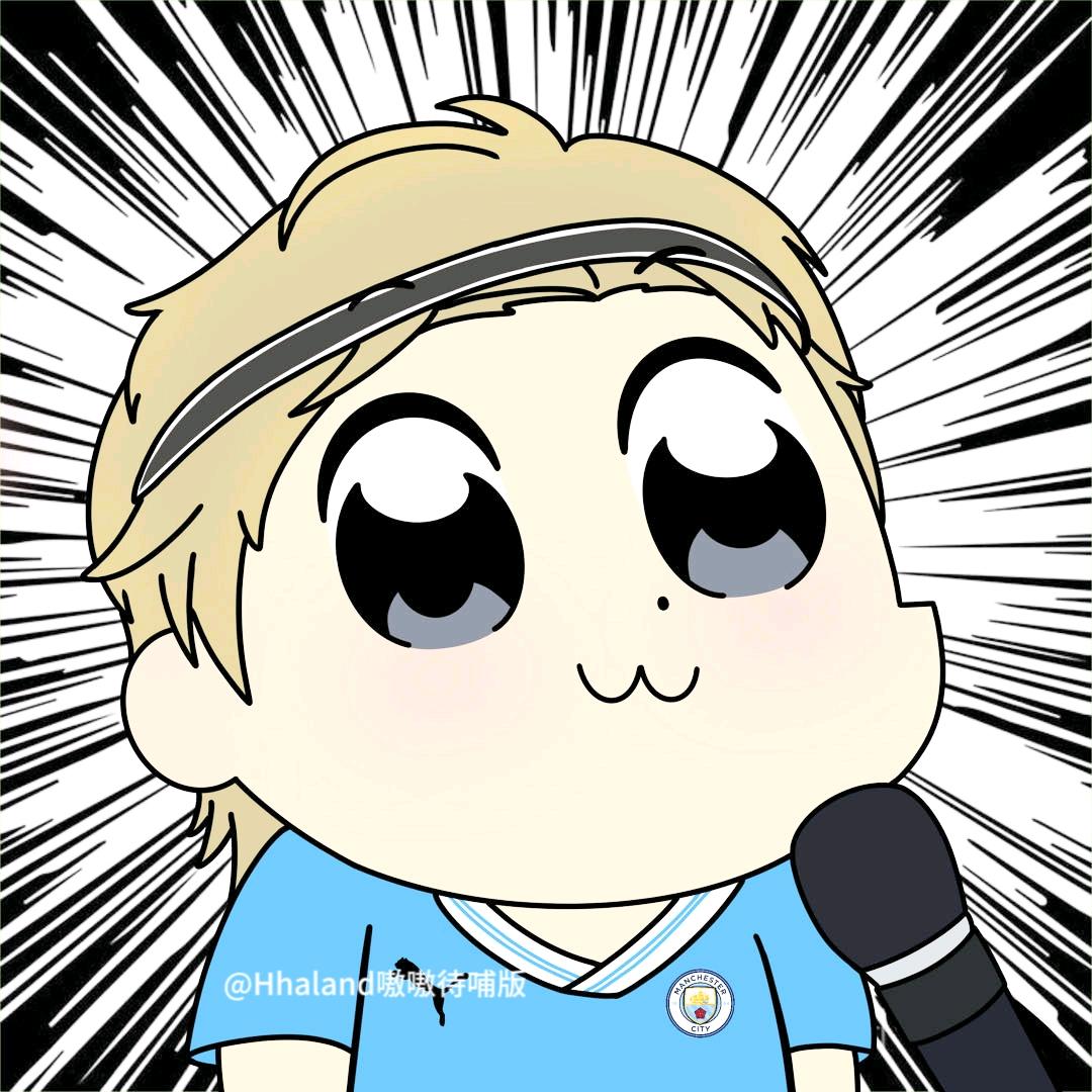 Hhaland嗷嗷待哺版