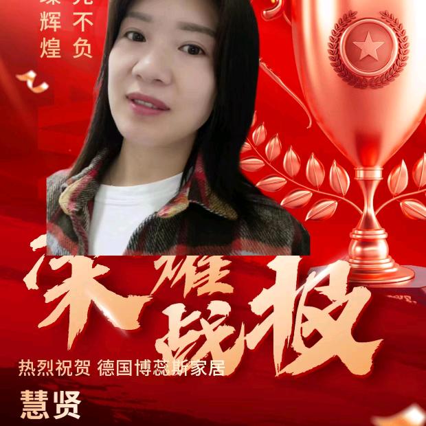 泌阳县优迪家居馆