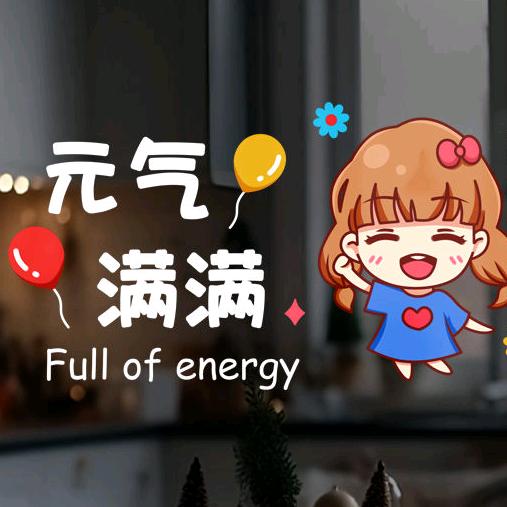 易城达®甄选