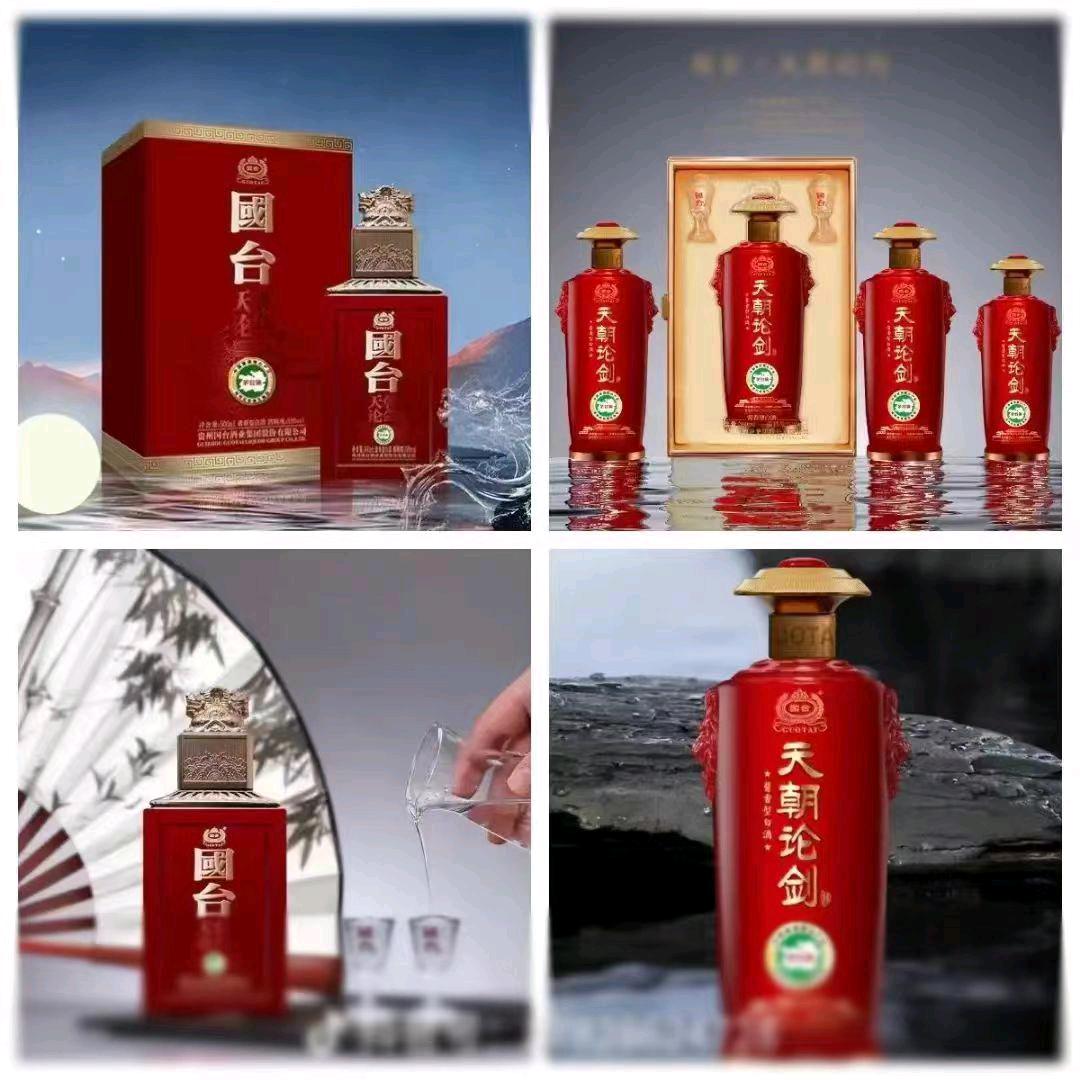 文强(国台天朝论剑)