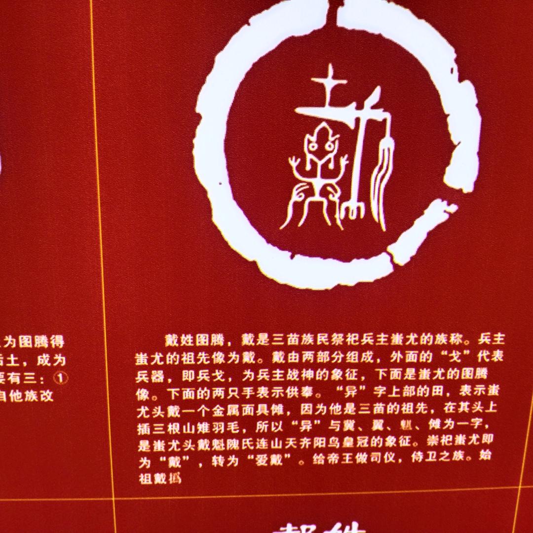 桀骜