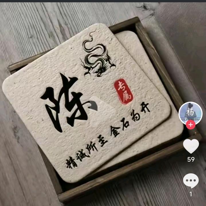 稳稳的幸福