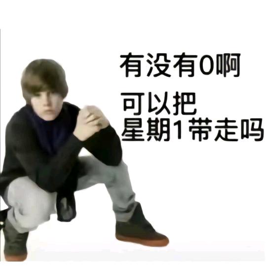 利威尔超绝敲臀之白袜是你的谎言