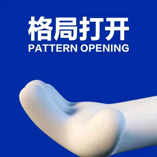 大表锅