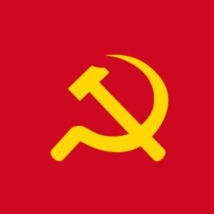 共产主义江雨洋同志