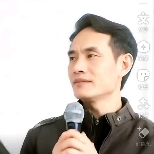 章先生