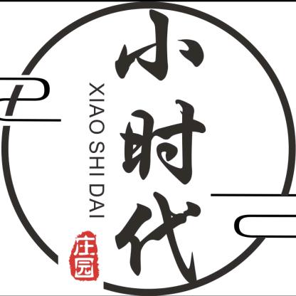 小时代庄园官方号