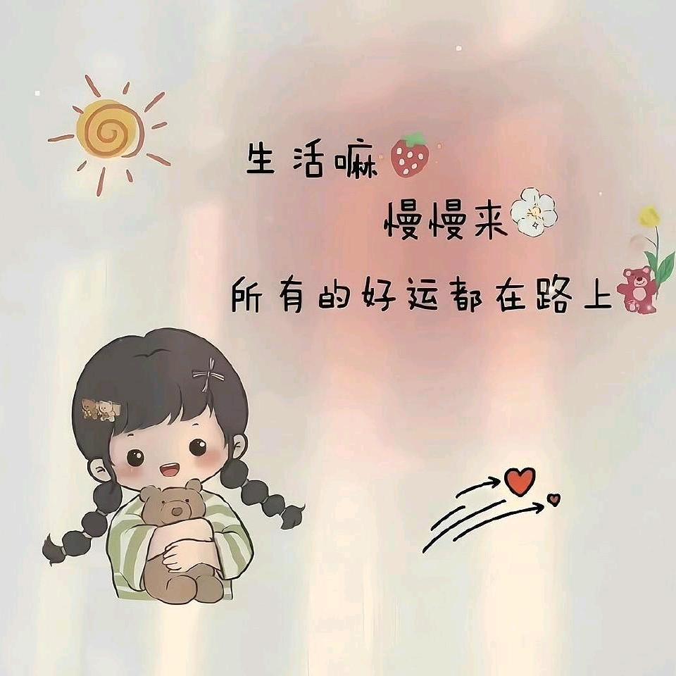 小心秃头呐