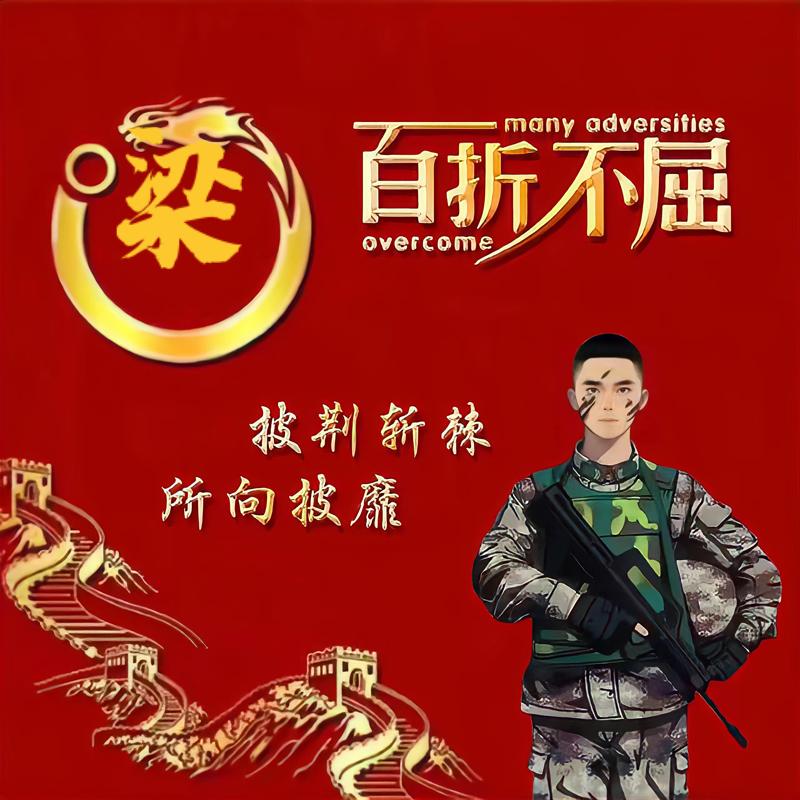 🚬ᐝ大叔ꫛ爱财࿐