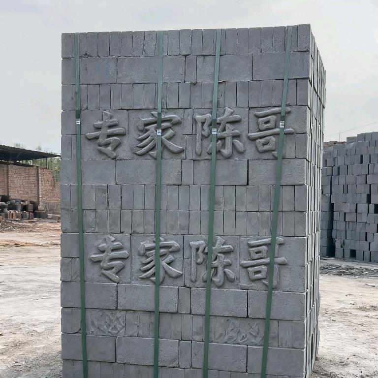 砖家陈哥