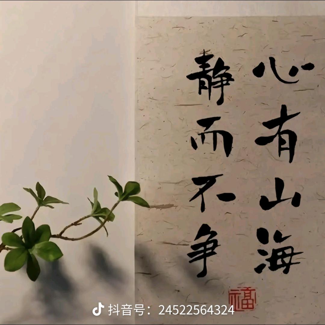 一生幸福