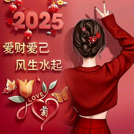 心语星愿