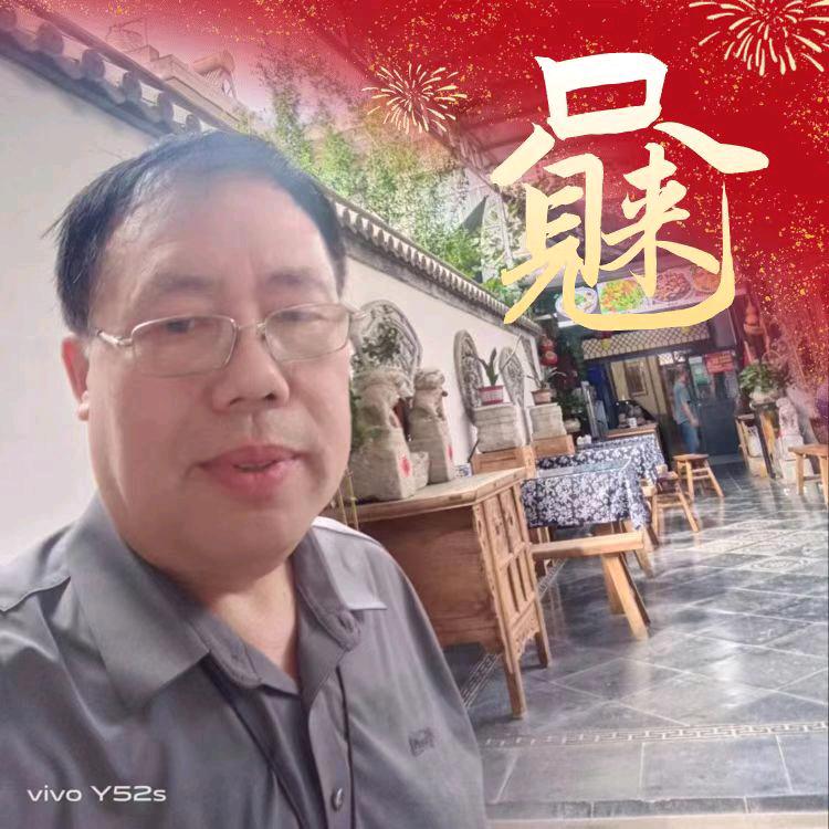 为民服务