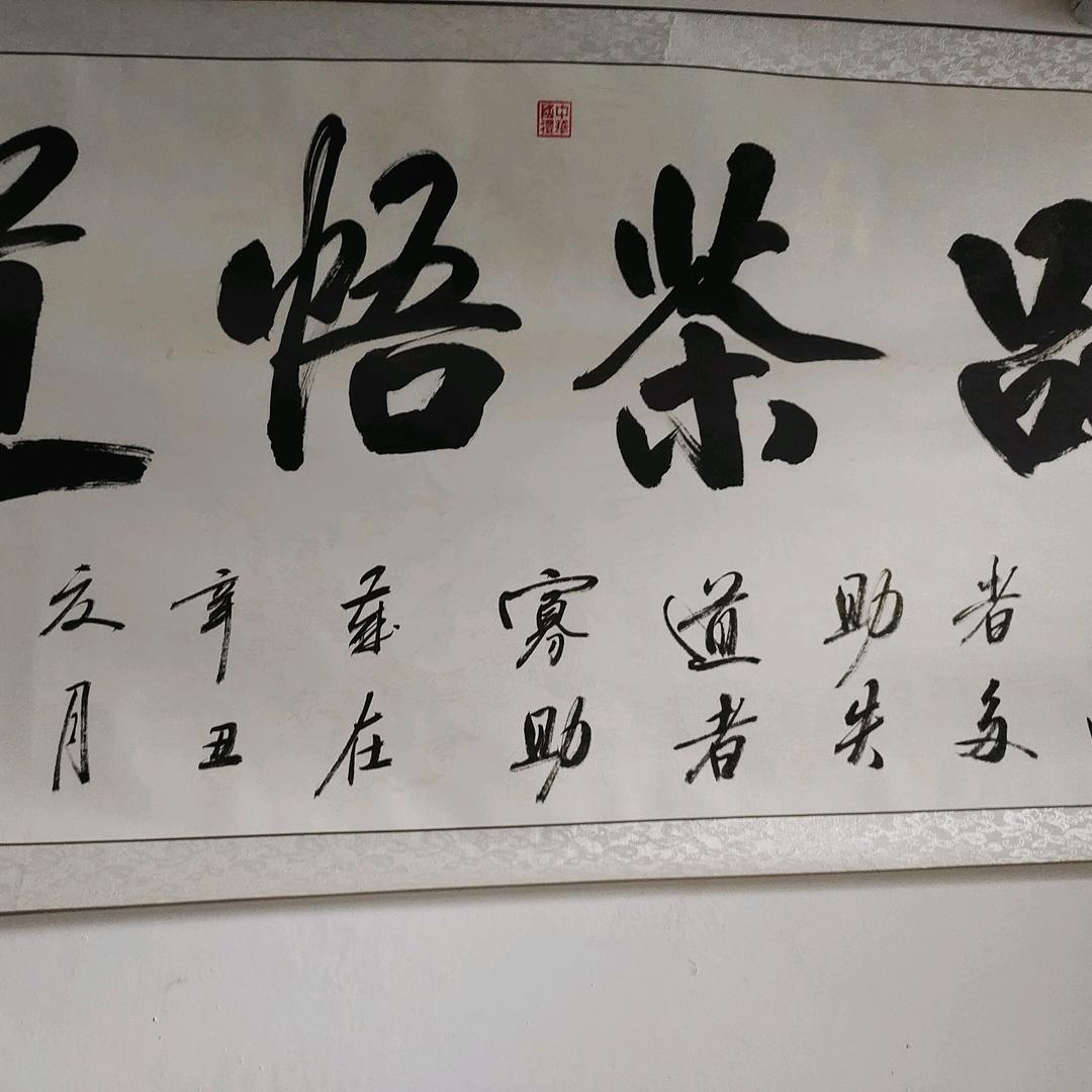 云景山居
