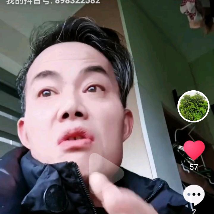 丑八怪