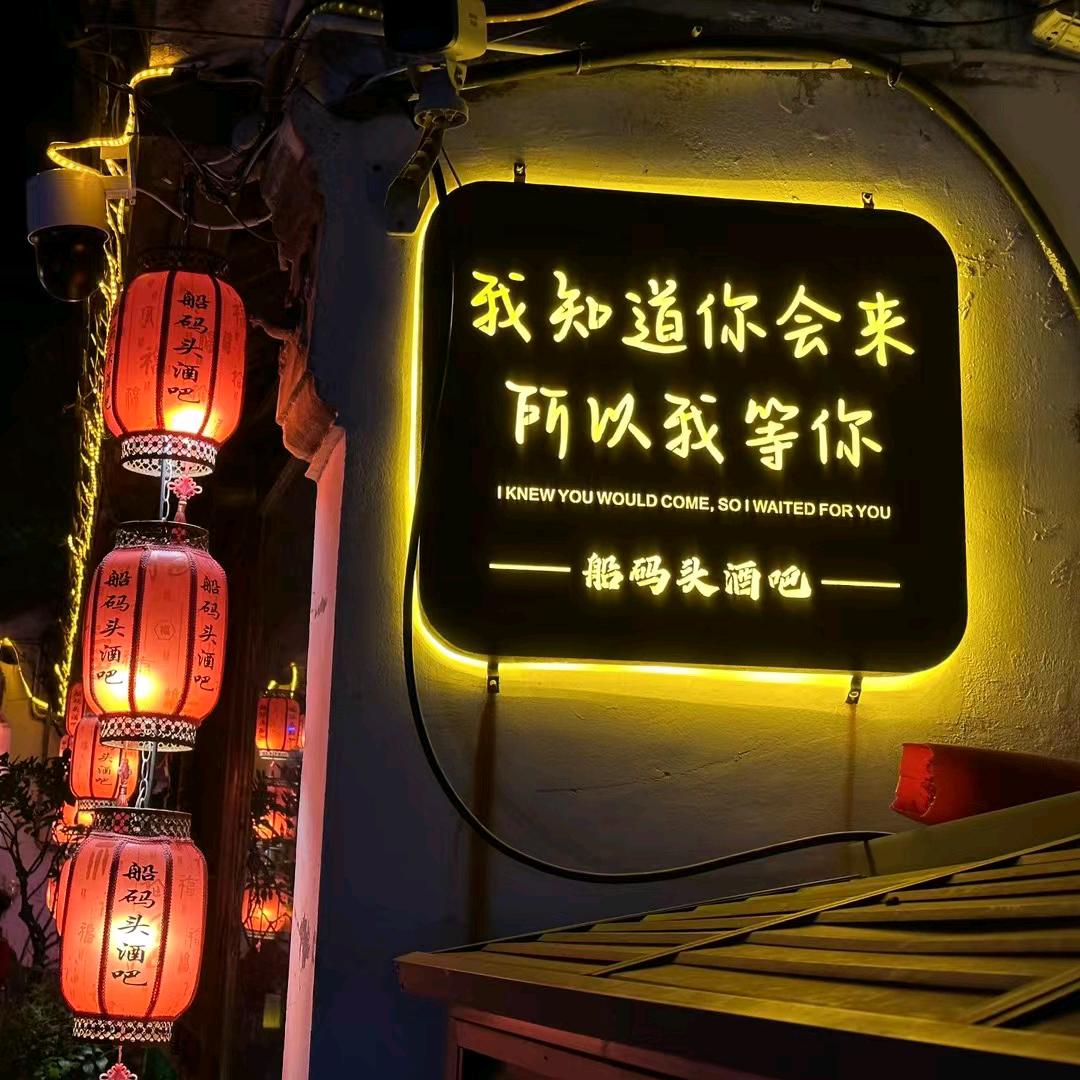 殤、懷素_斷橋
