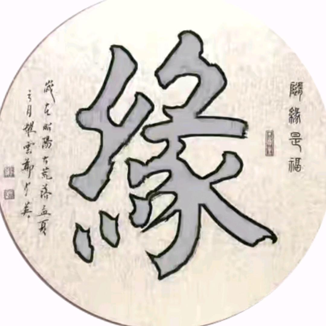 紫薇小僧